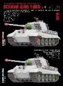 画像2: ライフィールドモデル[RFM5137]1/35 Sd.Kfz.182 VI号戦車 キングタイガー アルデンヌ1944年 通常版