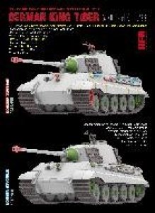 じと様 ライフィールドモデル 1/35戦車プラモデル ライフィールドモデル[RFM5137]1/35 Sd.Kfz.182 VI号戦車 キング