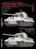画像2: ライフィールドモデル[RFM5137]1/35 Sd.Kfz.182 VI号戦車 キングタイガー アルデンヌ1944年 通常版 (2)