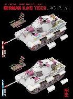 画像3: ライフィールドモデル[RFM5137]1/35 Sd.Kfz.182 VI号戦車 キングタイガー アルデンヌ1944年 通常版