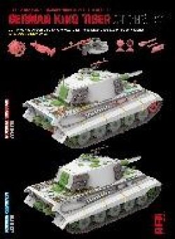 画像5: ライフィールドモデル[RFM5137]1/35 Sd.Kfz.182 VI号戦車 キングタイガー アルデンヌ1944年 通常版