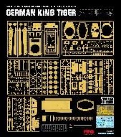 画像7: ライフィールドモデル[RFM5137]1/35 Sd.Kfz.182 VI号戦車 キングタイガー アルデンヌ1944年 通常版