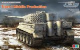 ライフィールドモデル[RFM5010]1/35 ティーガーI中期型 (フルインテリア付)
