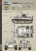 画像5: ライフィールドモデル[RFM5010]1/35 ティーガーI中期型 (フルインテリア付)