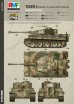 画像3: ライフィールドモデル[RFM5010]1/35 ティーガーI中期型 (フルインテリア付)