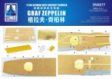 シップヤードワークス[VICSHI350077]木製甲板 1/350 ドイツ海軍航空母艦グラーフ・ツェッペリン（トランぺッター 05627用）
