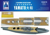 シップヤードワークス[VICSHI350079]木製甲板 1/350日本海軍 戦艦大和（ボーダーモデル BS-004用）