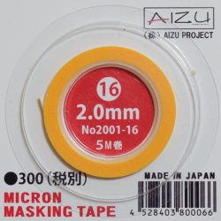 画像1: アイズプロジェクト[2001ー16]ミクロンマスキングテープ2.0mm幅