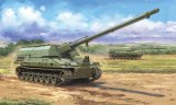 アイラブキット[ILK63546]1/35 XM2001 クルセイダー 自走榴弾砲