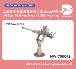 画像1: DYホビー[VICDYH700042]1/700 日本海軍九六式25mm単装機銃 (20個)　