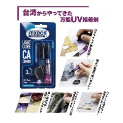 画像2: Mxbon[HM-1107A] UV光速硬化 瞬間接着剤