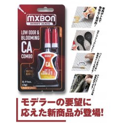 画像3: Mxbon[HM-1206A] 高性能スタンダード低臭＆低白化 瞬間接着剤