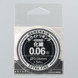 モデルカステン［HW-02］ホワイトリギング 化繊0.06号