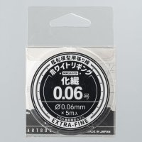 モデルカステン［HW-02］ホワイトリギング 化繊0.06号
