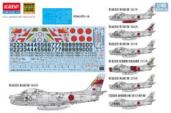 画像4: モノクローム[MCT505]1/48 航空自衛隊 F-86F-40 セイバー