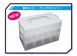 画像1: プラモ向上委員会【PMKJ016CL】　モデリングコンテナ054(クリアホワイト) 