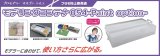 プラモ向上委員会【PMKJ024CL】モデリングコンテナ054(Paint Option)