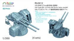 画像1: レインボーモデル[VICRAI3612]1/350 日本海軍 八九式12.7cm連装高角砲A1型 後期型 昭和12年以後竣工/改装艦（蒼龍/飛龍/翔鶴型/隼鷹型、千歳型水上機母艦、香取型など）（ 4個入）