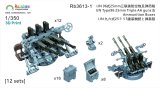 レインボーモデル[VICRAI3613-1]1/350 日本海軍 九六式25mm三連装機銃(12個) 弾薬箱(蓋閉16個、開8個)/射撃指揮装置(2個)付