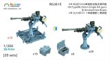 レインボーモデル[VICRAI3615]1/350 日本海軍 九六式25mm単装機銃(20個) 移動用橇(10個) 弾薬箱（蓋閉18個、開6個）