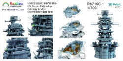 画像2: レインボーモデル[VICRAI7190-1]1/700 日本海軍 伊勢型航空戦艦伊勢、日向 艦橋（フジミ用）