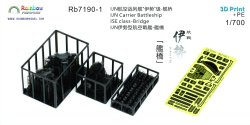 画像4: レインボーモデル[VICRAI7190-1]1/700 日本海軍 伊勢型航空戦艦伊勢、日向 艦橋（フジミ用）