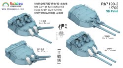 画像1: レインボーモデル[VICRAI7190-2]1/700 日本海軍 伊勢型航空戦艦伊勢、日向 主砲塔4基セット（フジミ用）