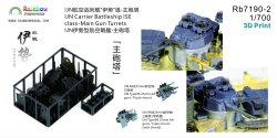 画像2: レインボーモデル[VICRAI7190-2]1/700 日本海軍 伊勢型航空戦艦伊勢、日向 主砲塔4基セット（フジミ用）