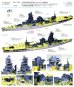 画像2: レインボーモデル[VICRAI7190]1/700 日本海軍 伊勢型航空戦艦伊勢、日向 昭和19年10月 アップグレードセットV2.0（フジミ用） (2)