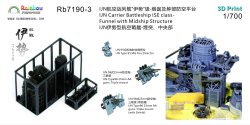 画像2: レインボーモデル[VICRAI7190-3]1/700 日本海軍 伊勢型航空戦艦 伊勢、日向 煙突/中央構造物 （フジミ用）