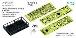 画像2: レインボーモデル[VICRAI7190-5]1/700 日本海軍 伊勢型航空戦艦伊勢、日向 上甲板/船体艤装アップグレードセット（フジミ用）