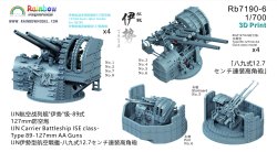 画像1: レインボーモデル[VICRAI7190-6]1/700 日本海軍 伊勢型航空戦艦伊勢、日向 八九式12.7cm連装高角砲A1型初期型 5/6番砲座付（ 8個入）
