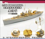 シップヤードワークス[VICSHIS350005]コンバージョンセット1/350 英海軍 重巡洋艦 コーンウォール（トランペッター 05353用）