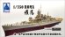 画像1: シップヤードワークス[VICSHIS350008]1/350 イタリア海軍 戦艦ローマ(トランぺッター05318用) (1)