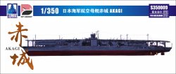画像3: シップヤードワークス[VICSHIS350009]1/350 日本海軍 航空母艦 赤城(ハセガワ40025/40103用)