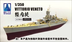 画像1: シップヤードワークス[VICSHIS350010]1/350 イタリア海軍 ヴィットリオ・ヴェネト(トランぺッター05320用)
