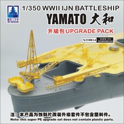 画像1: シップヤードワークス[VICSHIS350014]1/350 日本海軍 戦艦 大和 アップグレードパック(ボーダーモデルBS－004用)