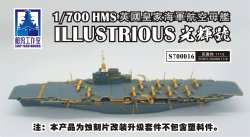画像1: シップヤードワークス[VICSHIS700016]コンバージョンセット1/700 英海軍 航空母艦 イラストリアス（フライホーク用 1116用）