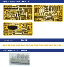 画像3: シップヤードワークス[VICSHIS700019]1/700 日本海軍 特設水上機母艦國川丸/君川丸(アオシマ009758/009765用)