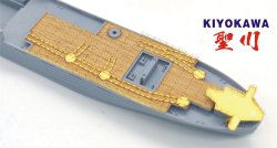 画像4: シップヤードワークス[VICSHIS700020]1/700 日本海軍 特設水上機母艦神川丸/聖川丸(アオシマ009741/012406用)