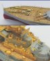 画像2: シップヤードワークス[VICSHIS700022]1/700 英海軍 戦艦 マレーヤ1943(トランぺッター05799用) (2)