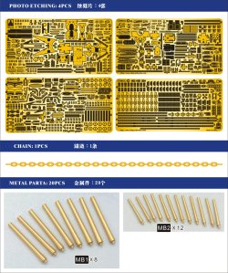 画像5: シップヤードワークス[VICSHIS700022]1/700 英海軍 戦艦 マレーヤ1943(トランぺッター05799用)