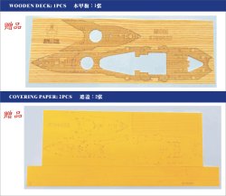 画像7: シップヤードワークス[VICSHIS700022]1/700 英海軍 戦艦 マレーヤ1943(トランぺッター05799用)