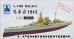 画像1: シップヤードワークス[VICSHIS700022]1/700 英海軍 戦艦 マレーヤ1943(トランぺッター05799用) (1)