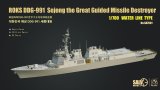 SALVO MODEL[VICSA7001]1/700 韓国海軍 DDG-991ミサイル駆逐艦 世宗大王(セジョンデワン)  (洋上モデル)