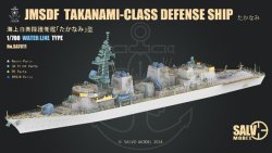 画像1: SALVO MODEL[VICSA7011]1/700 海上自衛隊  護衛艦 たかなみ　(洋上モデル)