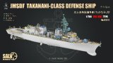 SALVO MODEL[VICSA7012]1/700 海上自衛隊  護衛艦 たかなみ　(フルハルモデル)