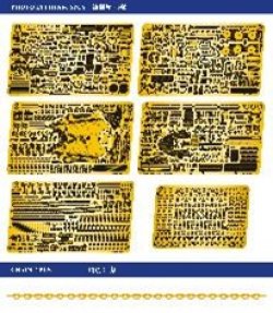 画像3: シップヤードワークス[VICSHIS700005]スーパーディテールセット 1/700 日本海軍 戦艦 大和 1945年 (ピットロードW200用)