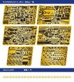 画像4: シップヤードワークス[VICSHIS700009]スーパーディテールセット 1/700日本海軍 戦艦 武蔵 1944年 (ピットロードW201用)