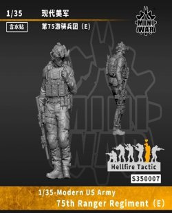 画像1: ミニウォー[VICSMINS350007]1/35 米第75レンジャー連隊 (兵士E)